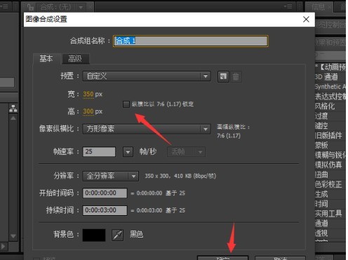 AE怎么给图片添加冷色滤镜_AE给图片添加冷色滤镜的操作步骤