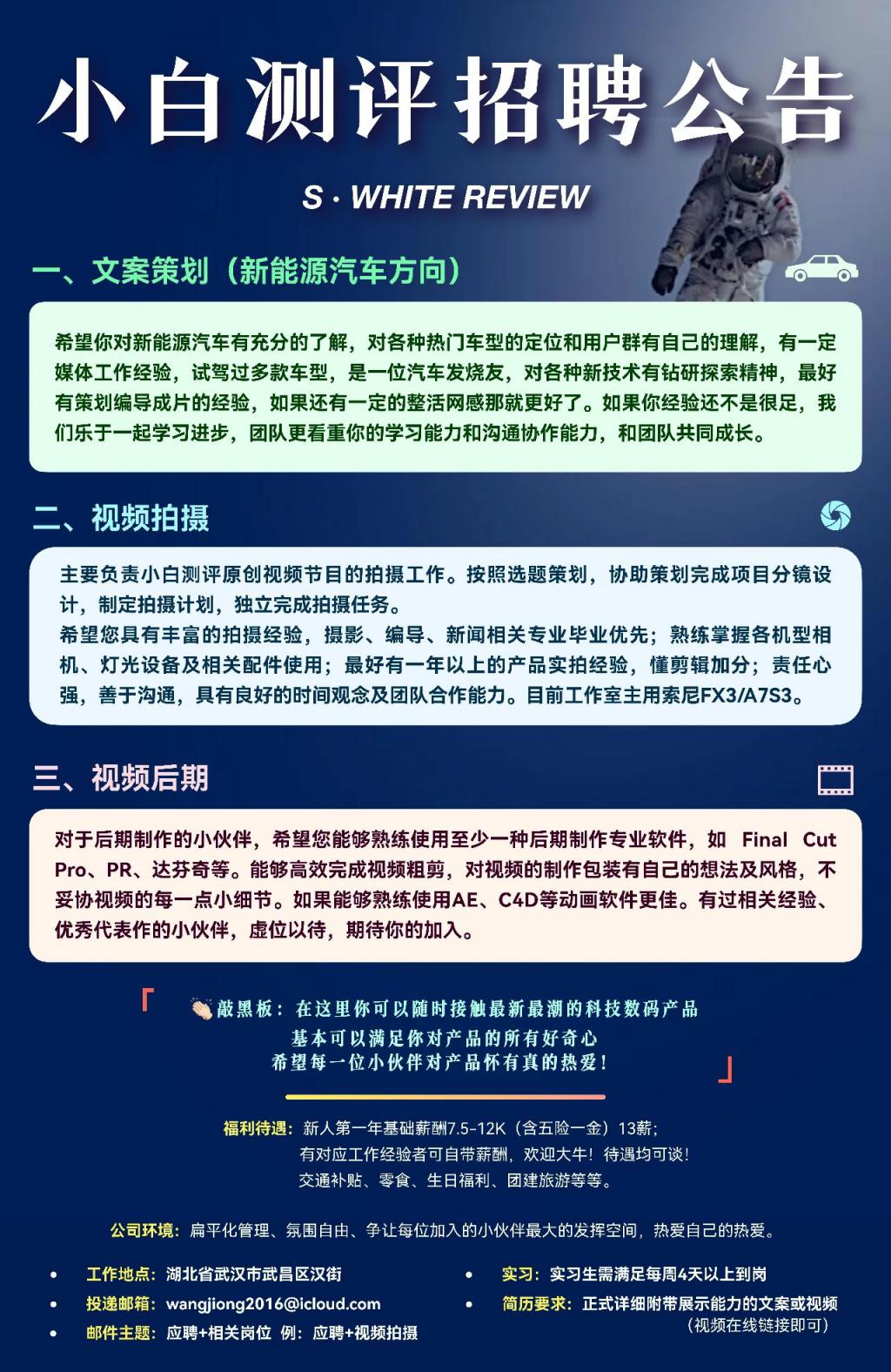 iPhone16Pro 曝光 回归亮面中框？