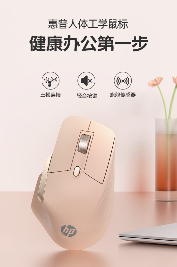 惠普推出 Professor 1 三模轻音鼠标:4000DPI、蓝影 RAW3220,首发价 99 元