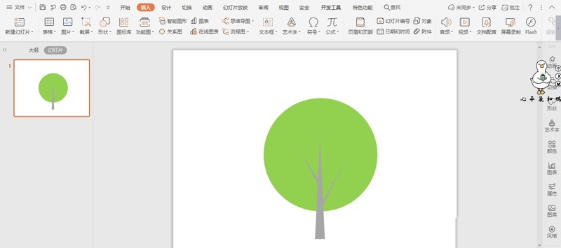 wps文档怎么创建树形目录_wps文档制作大树形目录样式的教程