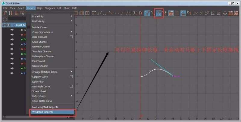 maya软件中曲线编辑器的详细使用介绍