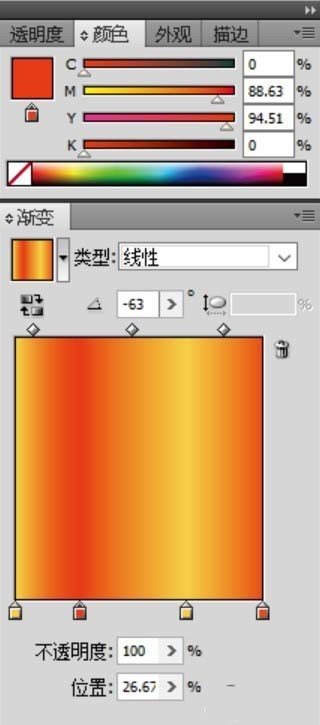 ai制作胡萝卜图片的操作过方法