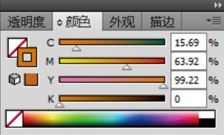 ai制作胡萝卜图片的操作过方法