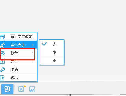 有道词典怎么清除历史记录?有道词典清除历史记录方法