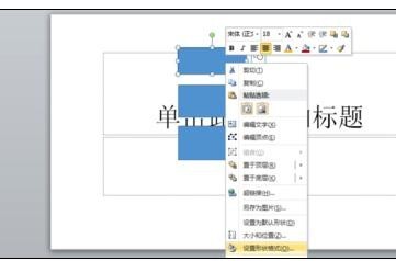ppt2013提取颜色的简单操作步骤