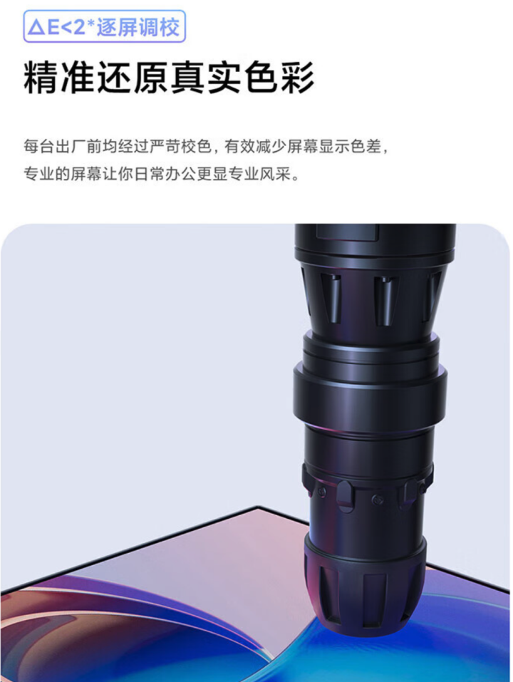 小米 Redmi 显示器 A27Q 2025 款开售:27 寸 2K 100Hz,749 元
