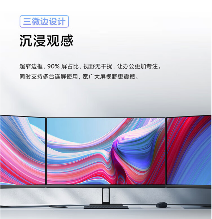 小米 Redmi 显示器 A27Q 2025 款开售:27 寸 2K 100Hz,749 元