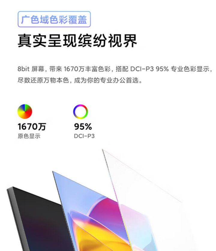 小米 Redmi 显示器 A27Q 2025 款开售:27 寸 2K 100Hz,749 元