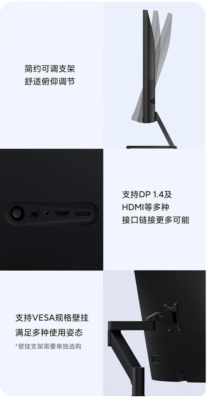 小米 Redmi 显示器 A27Q 2025 款开售:27 寸 2K 100Hz,749 元