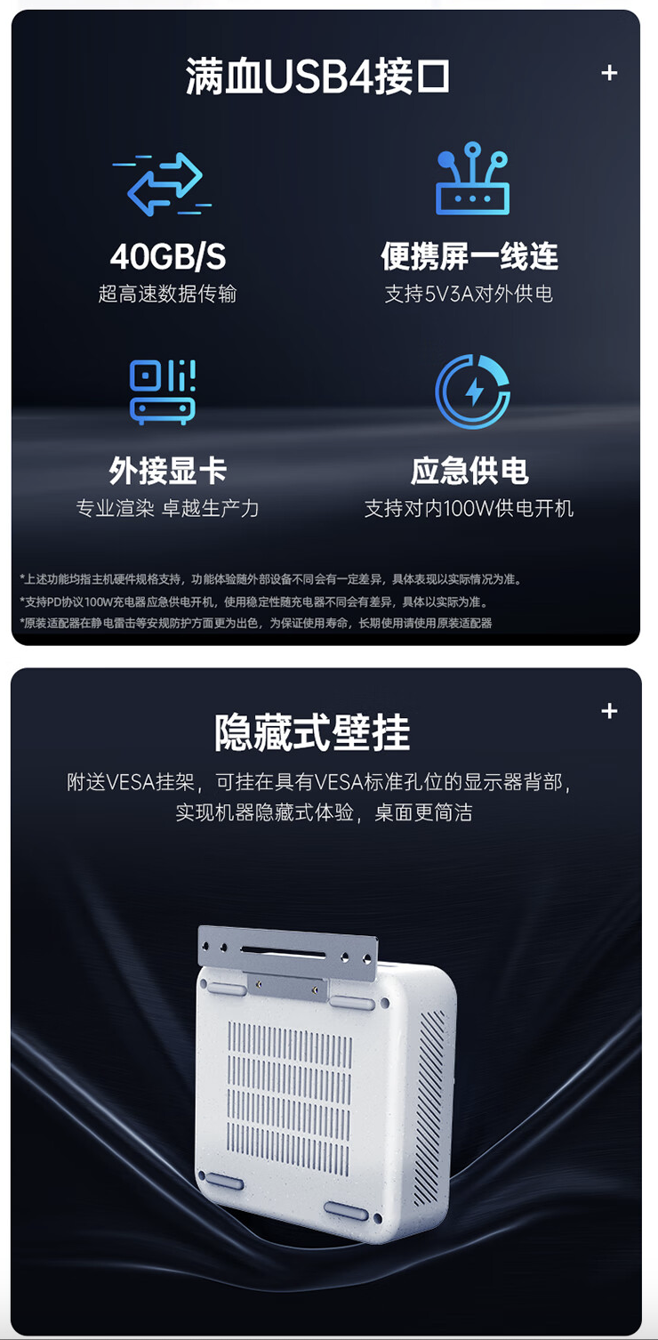 机械师创物者 MiniⅡ 迷你主机 R9-7940H 版 4 月 29 日开售:双 2.5G 网口,准系统 2699 元