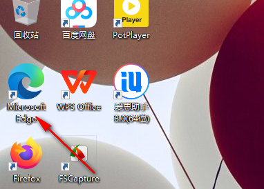 edge浏览器怎么添加受信任站点?edge设置受信任站点的方法