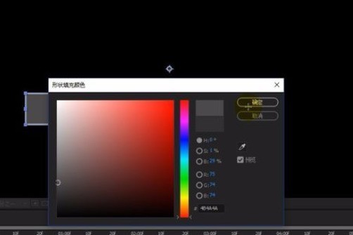 AE设计凹槽效果的操作方法