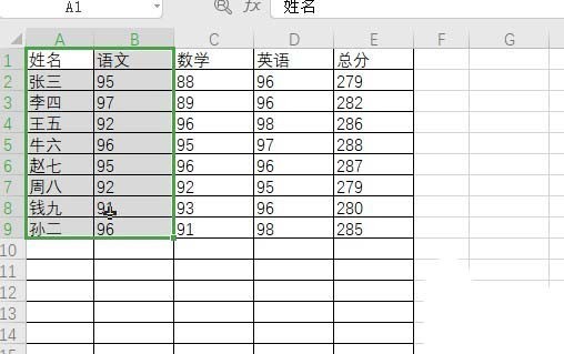 wps2019绘制彩色二维饼形图的图文方法