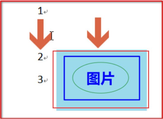 word船锚图标怎么设置_word船锚图标设置方法