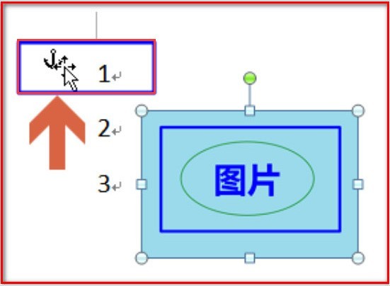 word船锚图标怎么设置_word船锚图标设置方法