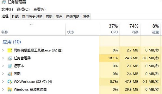 网页图片加载不出来怎么办？6种解决办法