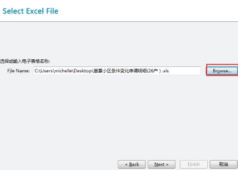 BarTender与Excel中多个工作表连接具体方法