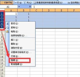 Excel中让隐藏数据不参与求和计算的操作方法