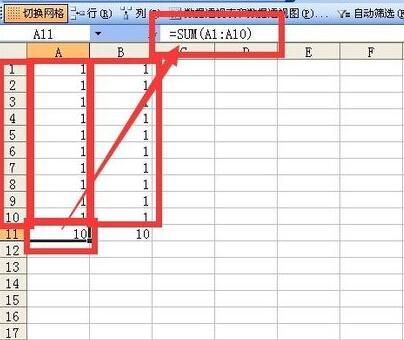 Excel中让隐藏数据不参与求和计算的操作方法