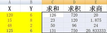 excel2016使用复制公式的操作流程