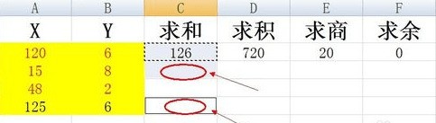 excel2016使用复制公式的操作流程