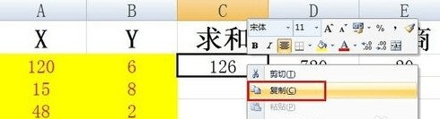 excel2016使用复制公式的操作流程