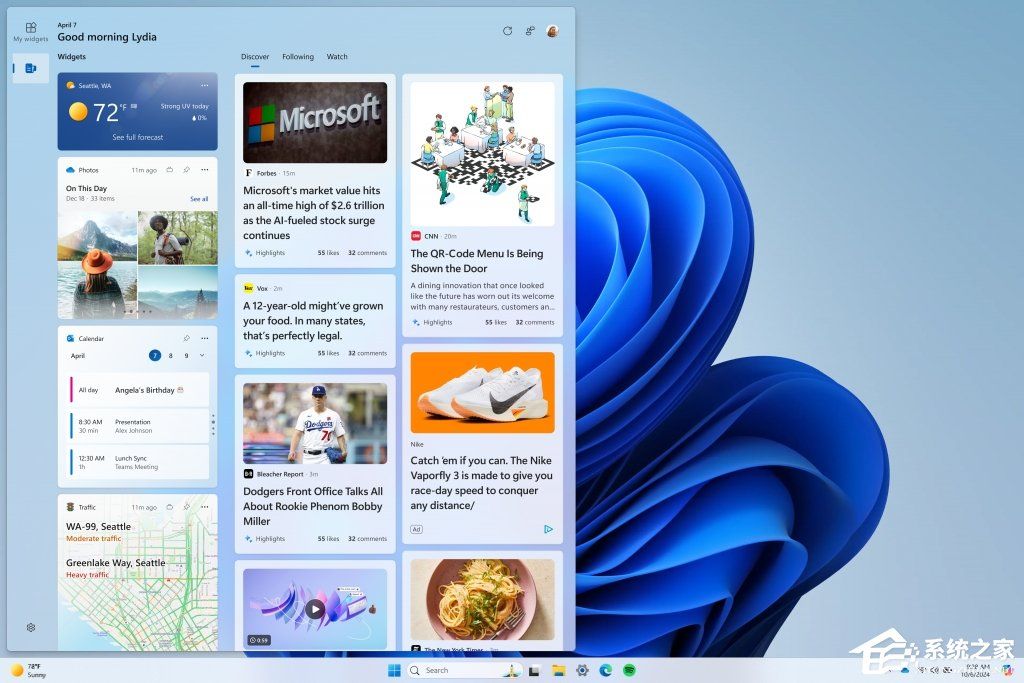 微软Win11 Dev/Canary 26090 补丁更新!改进小部件面板