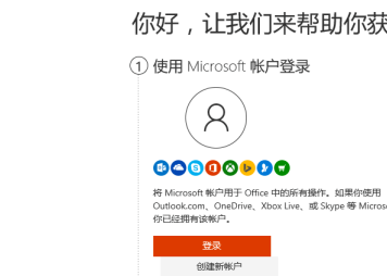 新电脑自带的office怎么激活?新电脑自带的office是免费的吗?
