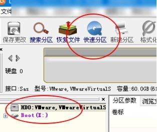 分区工具diskgenius怎么4k对齐分区_分区工具diskgenius4k对齐分区的方法