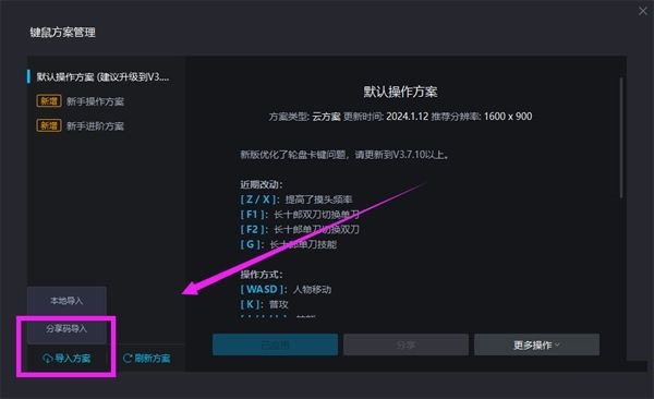 什么模拟器可以玩火影忍者手游?电脑上玩火影忍者手游模拟器推荐
