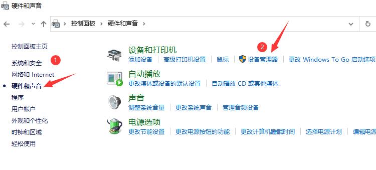 蓝宝石显卡怎么设置成游戏最佳?蓝宝石显卡设置方法