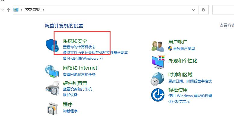 蓝宝石显卡怎么设置成游戏最佳?蓝宝石显卡设置方法