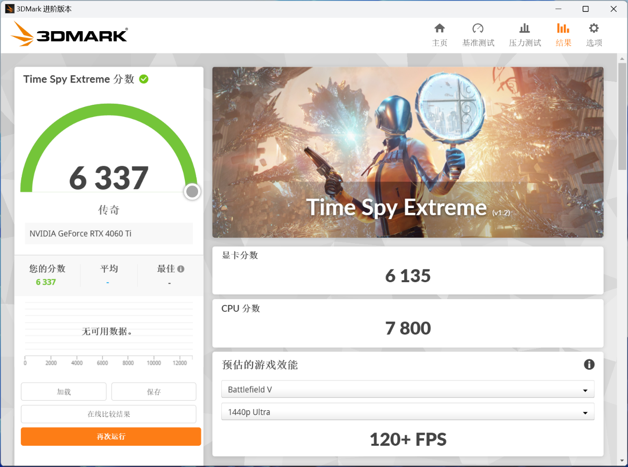 清华同方超翔 Z8000 商用 AI PC 体验:抢滩 AI 新战场