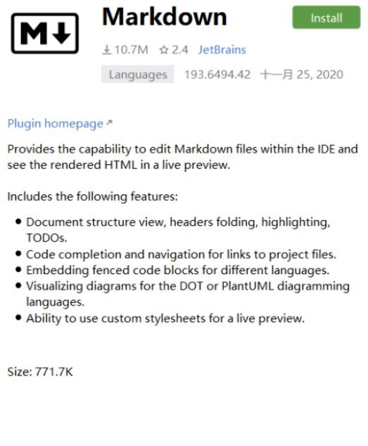 android studio怎么实现markdown输入_android studio中markdown插件安装步骤