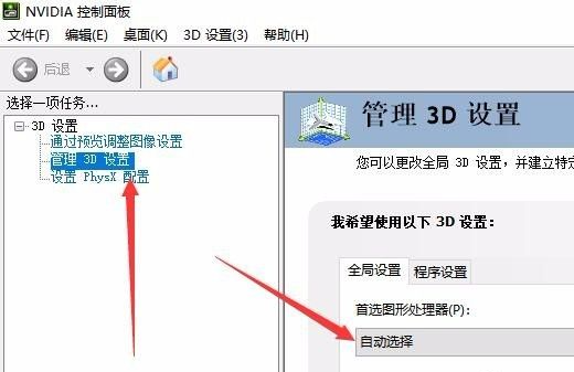 mumu模拟器桌面出现花屏、图标成对角线怎么解决?