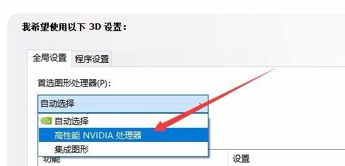 mumu模拟器桌面出现花屏、图标成对角线怎么解决?