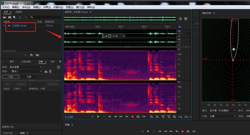 AU中怎么设置蛇皮扭曲音效_AU中设置蛇皮扭曲音效的详细教程
