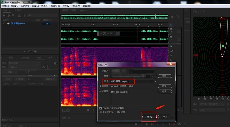 AU中怎么设置蛇皮扭曲音效_AU中设置蛇皮扭曲音效的详细教程