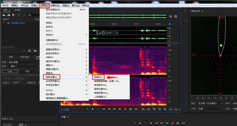 AU中怎么设置蛇皮扭曲音效_AU中设置蛇皮扭曲音效的详细教程