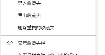 microsoft edge怎么导出收藏夹_microsoft edge导出收藏夹方法