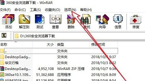 右键菜单压缩选项怎么删除?文件右键菜单去除多余压缩选项的方法