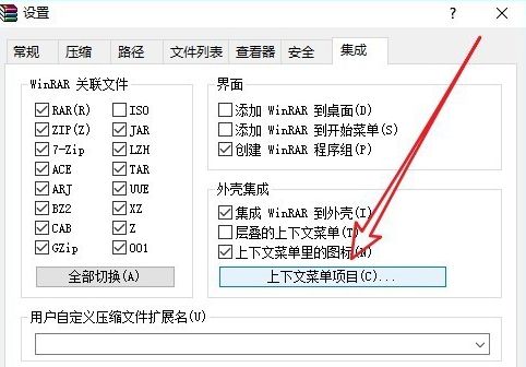 右键菜单压缩选项怎么删除?文件右键菜单去除多余压缩选项的方法