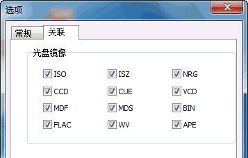 快压托盘挂载的详细教学