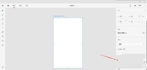 Adobe XD怎么更换背景颜色_Adobe XD更换背景颜色教程