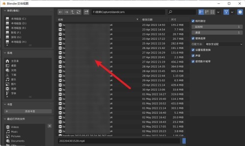 Blender怎么导入影片_Blender导入影片教程