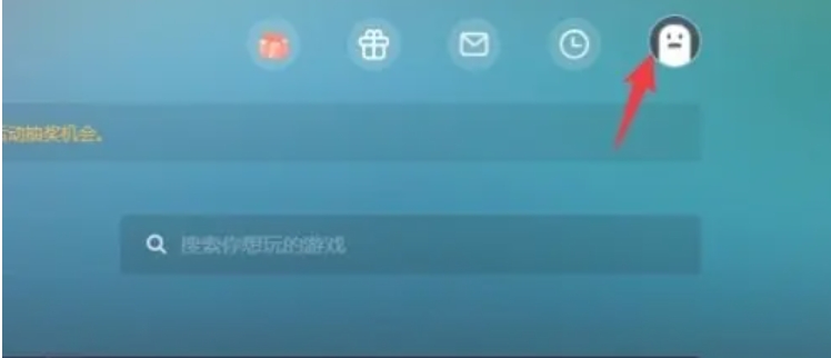 网易云游戏怎么充值？-网易云游戏充值的方式？