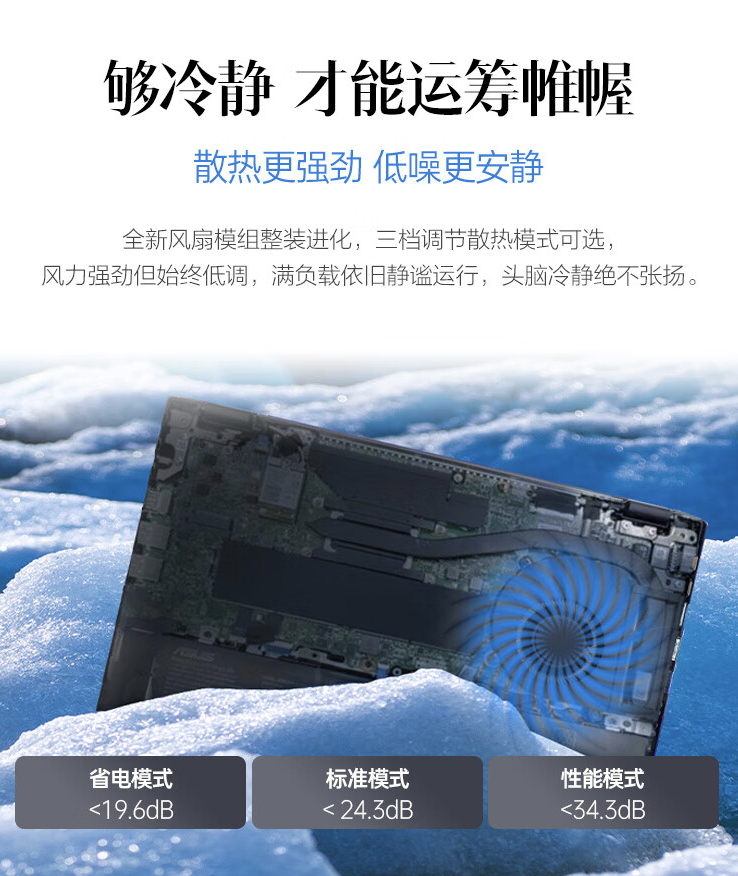 华硕上架破晓 4 2024 AI 轻薄本:Ultra 5-125H,14/16 英寸同价 4299 元
