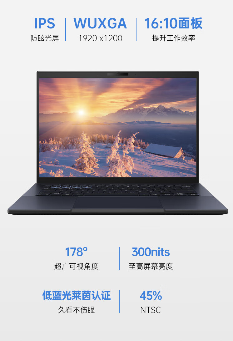 华硕上架破晓 4 2024 AI 轻薄本:Ultra 5-125H,14/16 英寸同价 4299 元