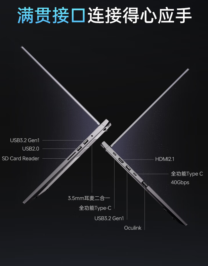 雷神 AIbook 15 笔记本开售:自带 Oculink 接口,Ultra 7 155H + 32GB + 1TB 售 6499 元
