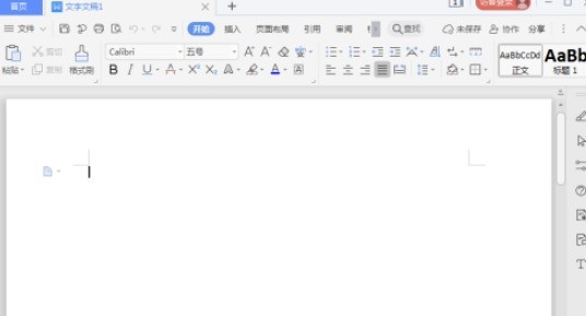 wps怎样制作梯形列表 在wps文字中创建梯形列表方法